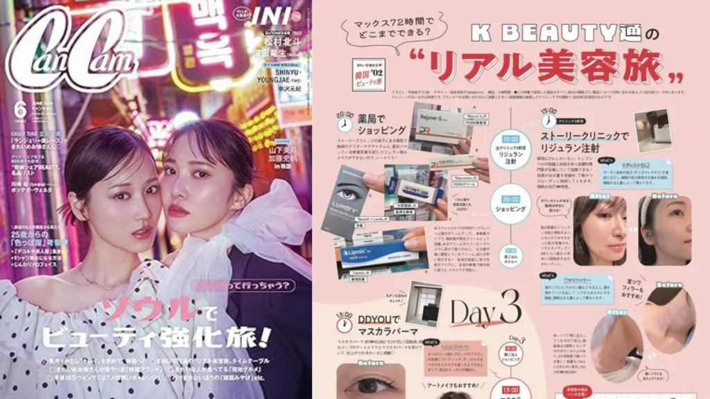 Nanaが「CanCam 6月号」（小学館）に掲載されました