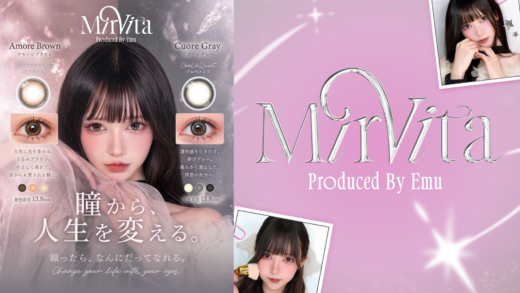 えむさんプロデュースのカラコンブランド「Mirvita（ミルヴィータ）」が販売開始